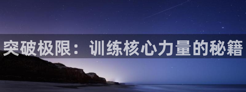 谈球吧体育官网