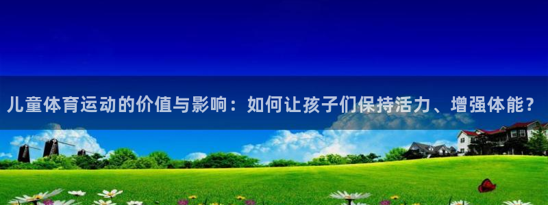谈球吧体育官网