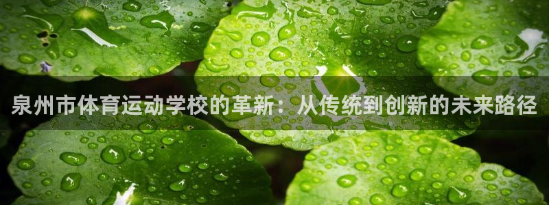 谈球吧体育