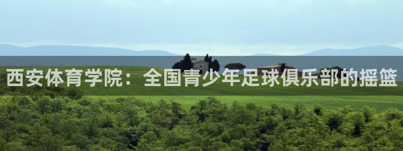 谈球吧